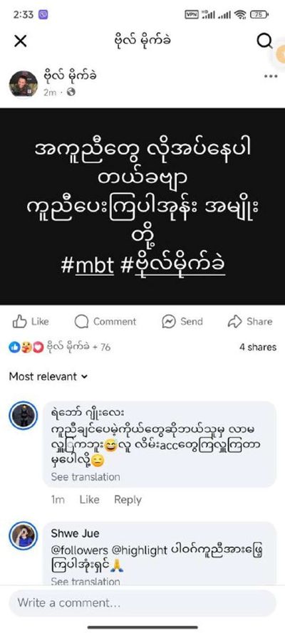 Post media