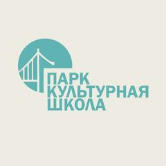 Парк Культурная Школа avatar