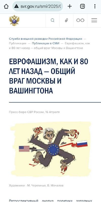 Post media