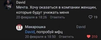 Post media