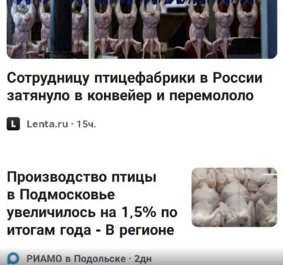 Post media