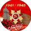 Госавтоинспекция МО 51 Avatar