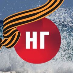 Наша Газета Новороссийск avatar