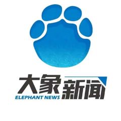 大象新闻☀️吃瓜☀️曝光 avatar
