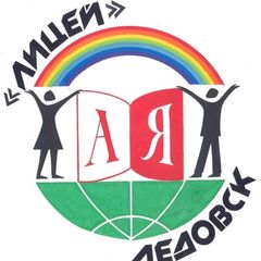 МОУ «Лицей г. Дедовск» avatar