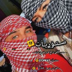 ســتـۅٛࢪيـأت 🚸🩸 avatar
