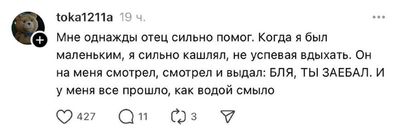 Post media