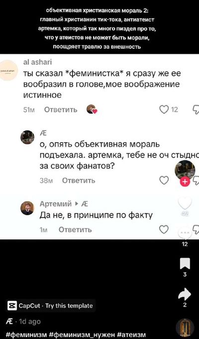Post media