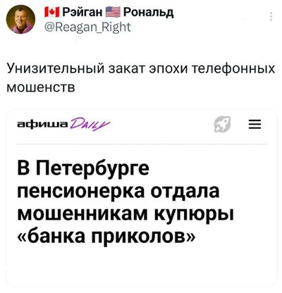 Post media