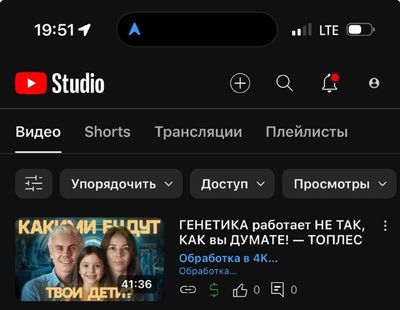 Post media