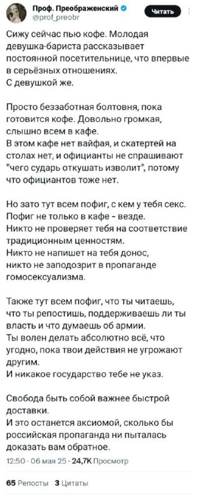 Post media
