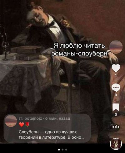 Post media