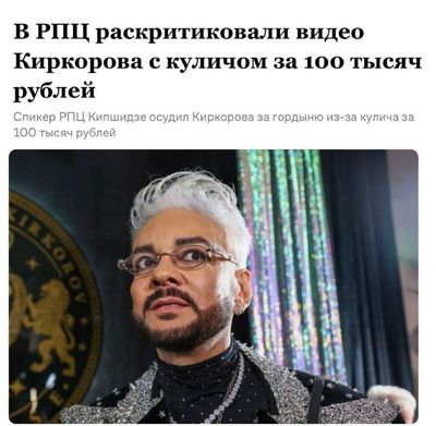 Post media