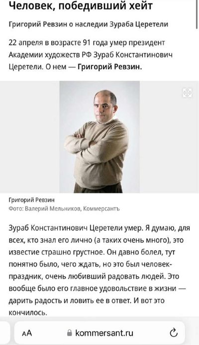 Post media