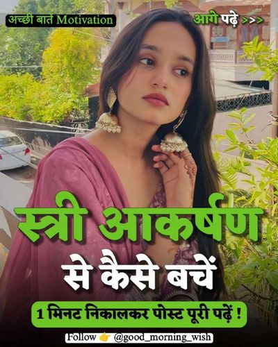 Post media
