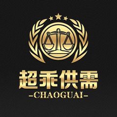 📣超乖付费供需50u/条 限时10u avatar