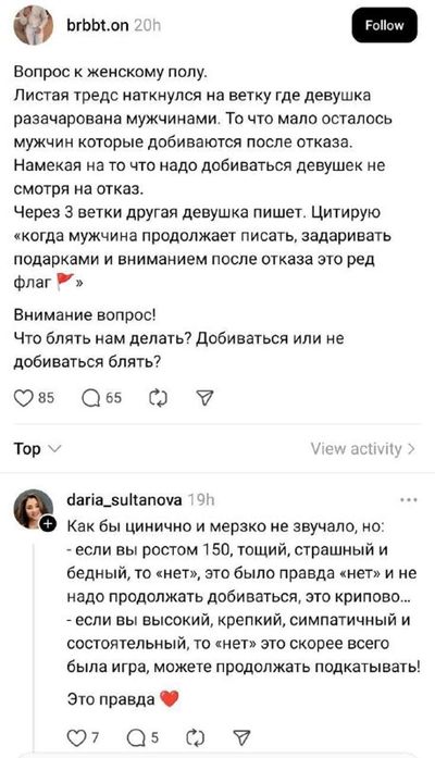 Post media