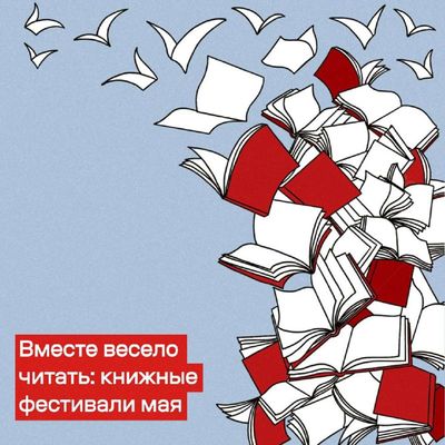 Post media