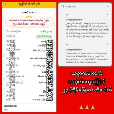 Post media