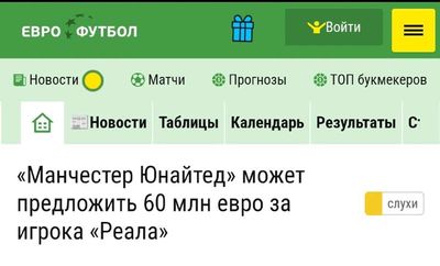 Post media
