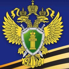 Прокуратура Республики Крым avatar