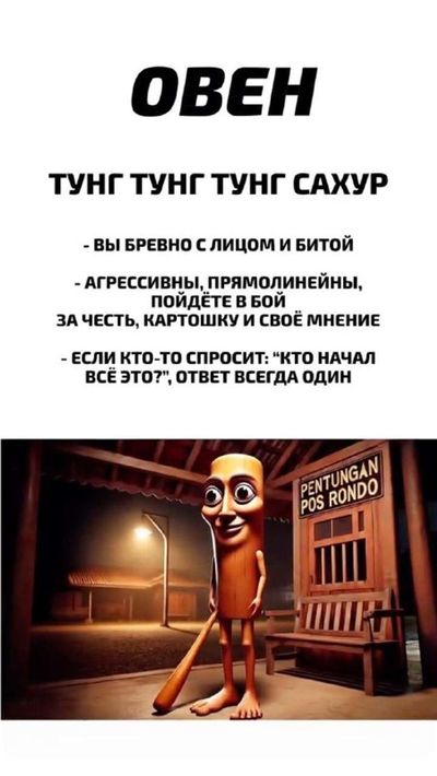 Post media