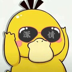 鸭子端口[通知频道] avatar