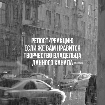 Post media
