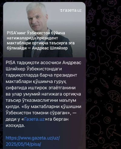 Post media