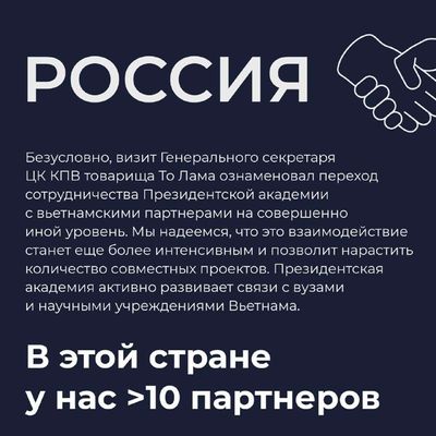 Post media
