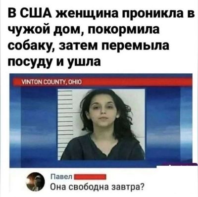 Post media