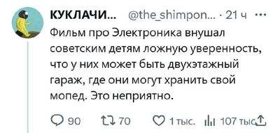 Post media