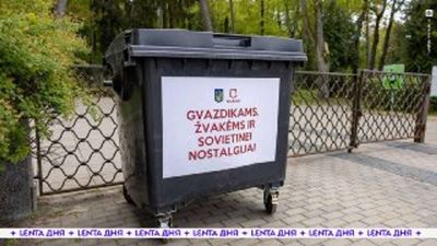 Post media