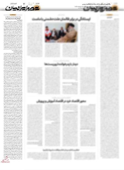 Post media