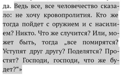 Post media