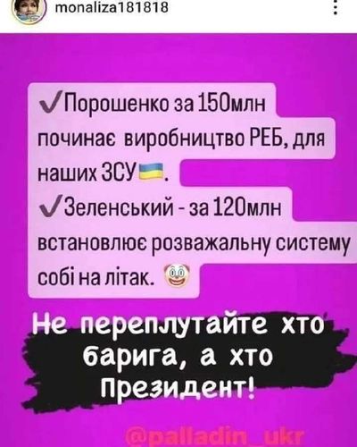 Post media