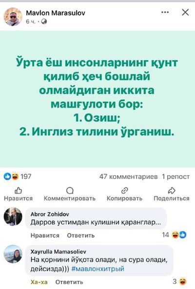Post media