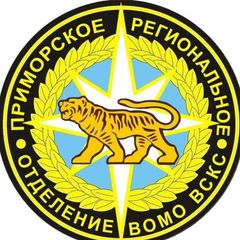 Приморское РО ВСКС avatar