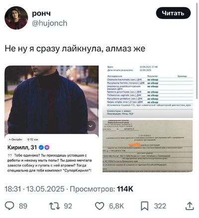 Post media