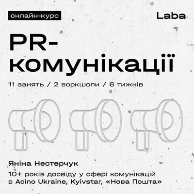 Post media