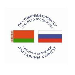 Постоянный Комитет Союзного государства avatar