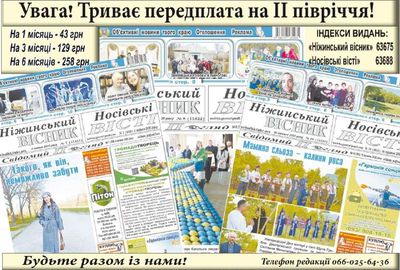 Post media
