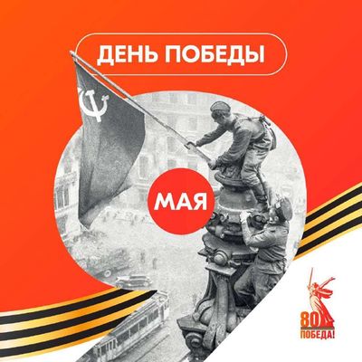 Post media