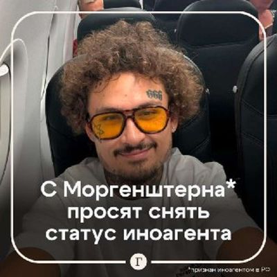 Post media