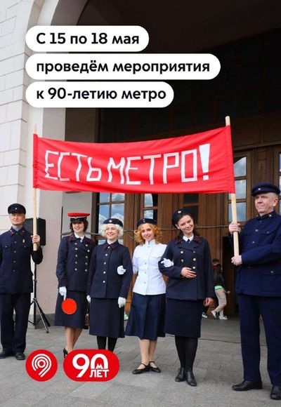 Post media