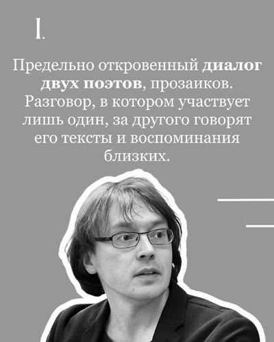 Post media