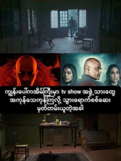 Post media