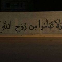 لــ ســۥۥ𝄟ـــۥۥـنـد الـلـيـبـي ـ⍣ـ➼⍣⃟ S avatar