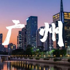 广州鸳鸯榜 avatar