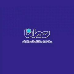 عطنا | پایگاه خبری - تحلیلی دانشگاه علامه طباطبائی avatar